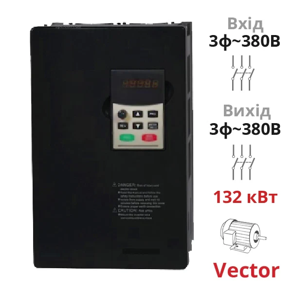 Векторний частотний перетворювач NZ8400 132 кВт трифазний SPLC-NZ8400-132G/160P від компанії Nietz Electric для трифазних двигунів 380В