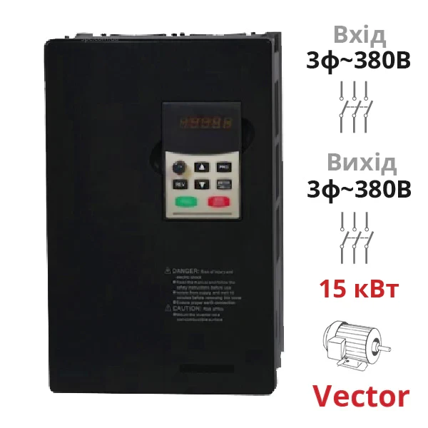Векторний частотний перетворювач NZ8400 15 кВт трифазний SPLC-NZ8400-15G/18P від компанії Nietz Electric для трифазних двигунів 380В