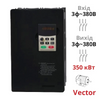 Фото Векторный преобразователь частоты 350 кВт, 3Ф/380В (SPLC-NZ8400-350G/400P)