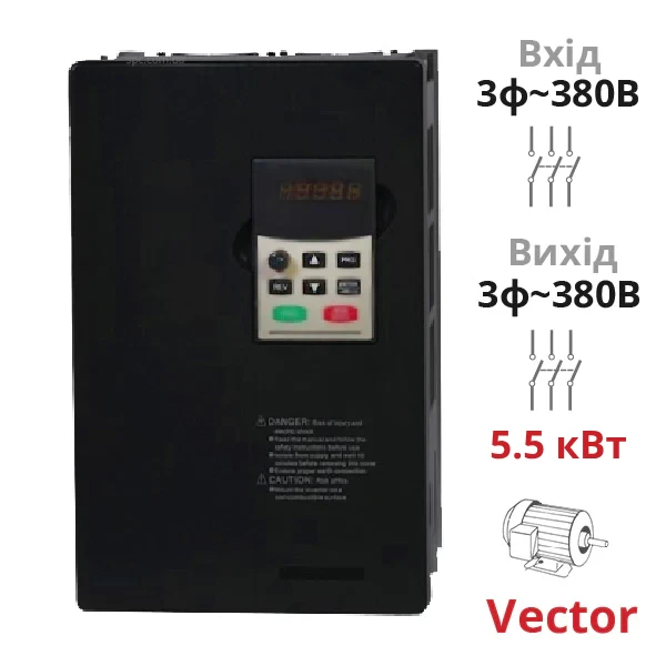Векторний частотний перетворювач NZ8400 5,5 кВт трифазний SPLC-NZ8400-5R5G/7R5P від компанії Nietz Electric для трифазних двигунів 380В