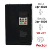Фото Векторный преобразователь частоты 90 кВт, 3Ф/380В (SPLC-NZ8400-90G/110P)