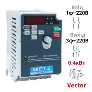 Перетворювач частоти з ЕМС-фільтром на 0.4 кВт 220 В (SPLC-FC1000-0R4G2)