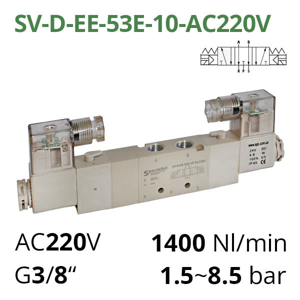 Пневматичний розподілювач 5/3 серій SV-C (D, E, EL) з електропневматичним управлінням