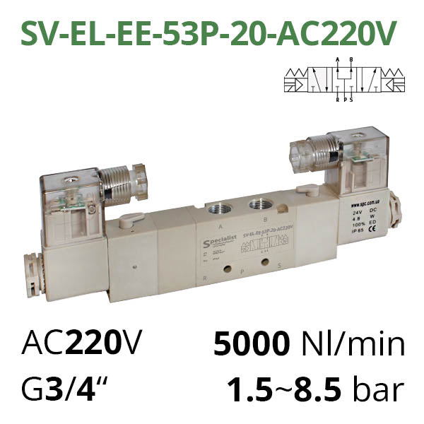 Пневматичний розподілювач 5/3 серій SV-C (D, E, EL) з електропневматичним управлінням